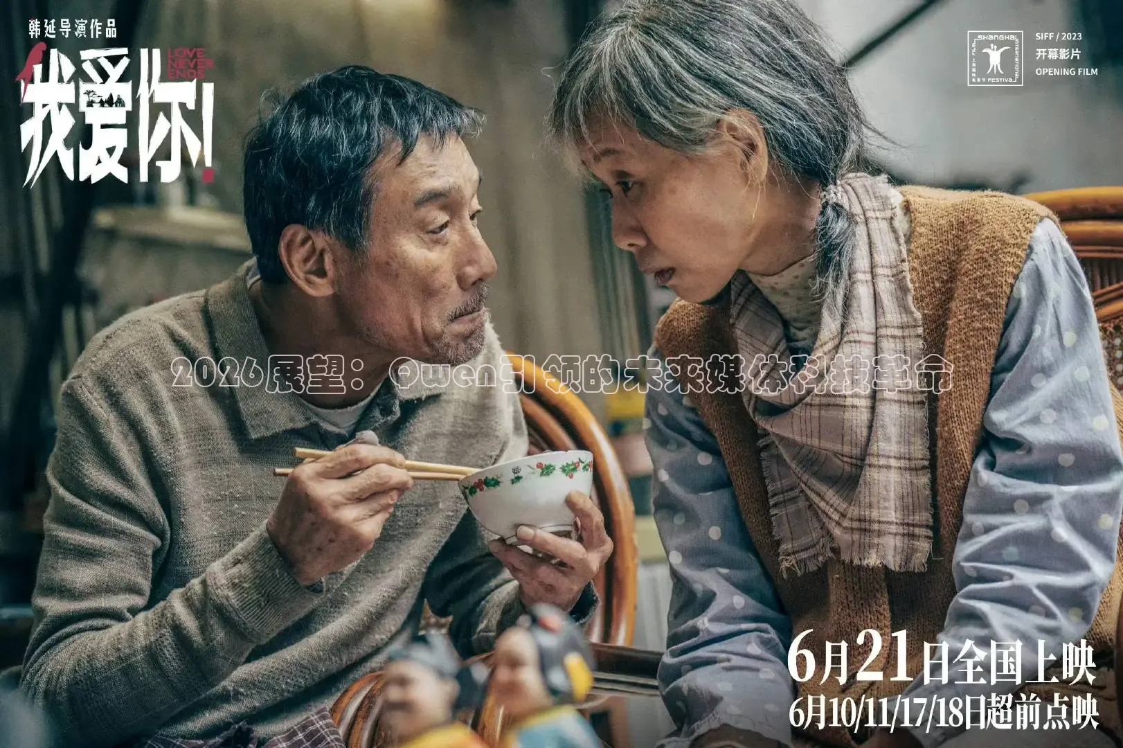 神马影院伦理片